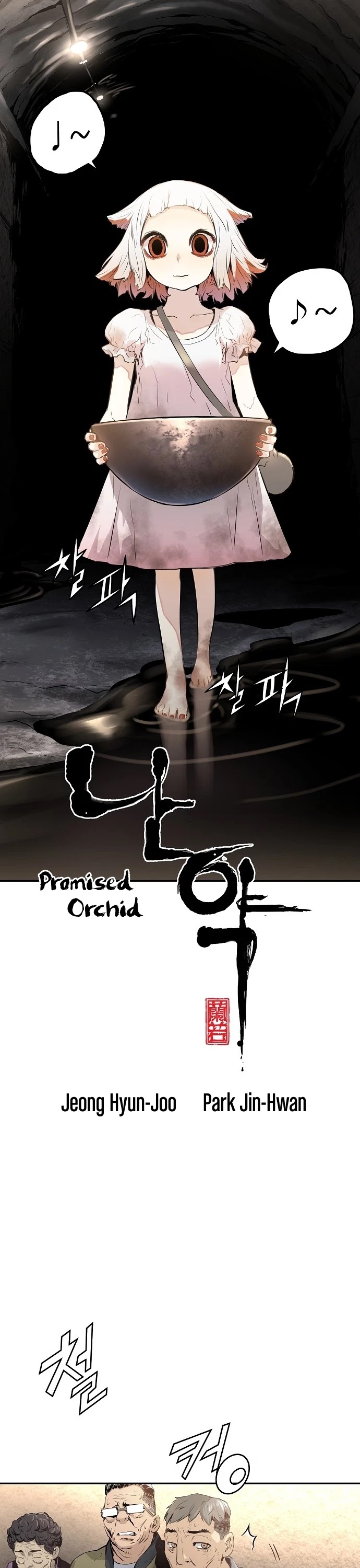 Promised Orchid Chapter 17 page 10 - Chapter 17