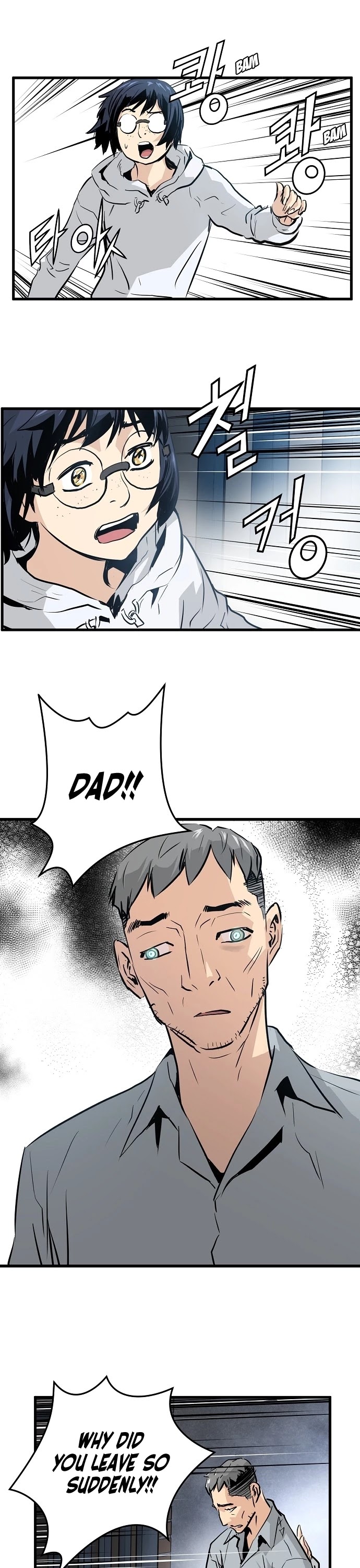 Promised Orchid Chapter 17 page 42 - Chapter 17