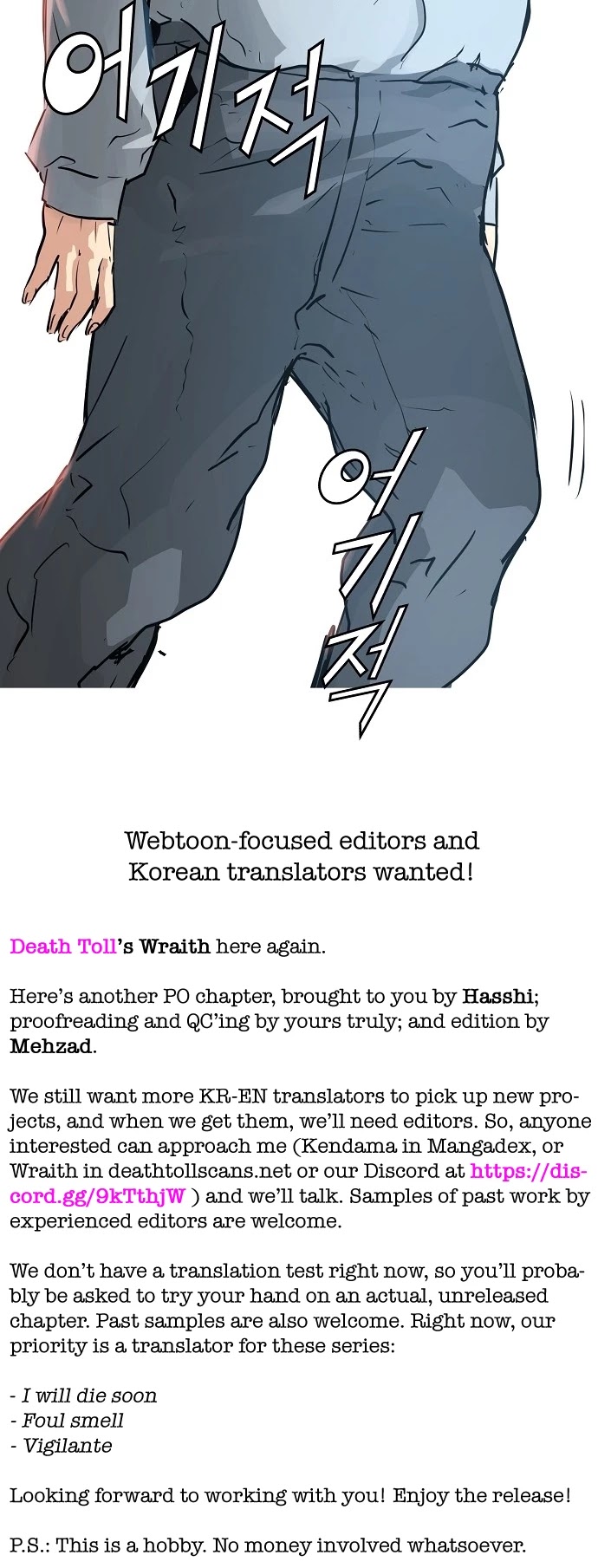 Promised Orchid Chapter 17 page 47 - Chapter 17