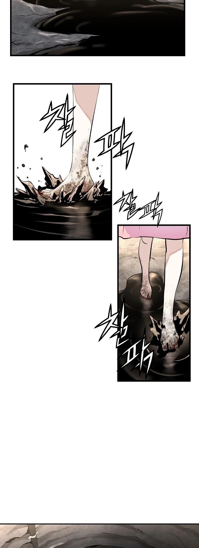 Promised Orchid Chapter 17 page 9 - Chapter 17