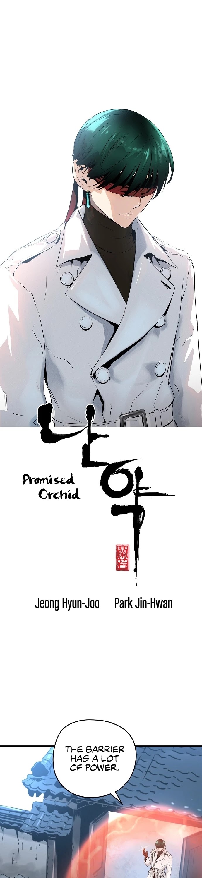 Promised Orchid Chapter 18 page 1 - Chapter 18