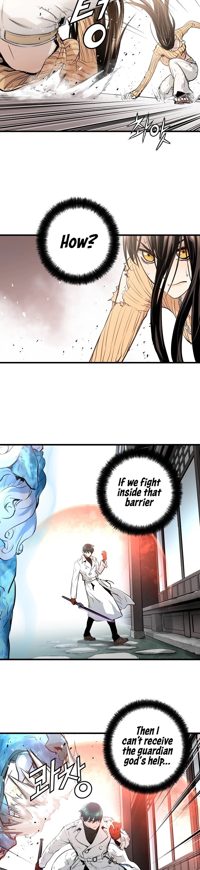 Promised Orchid Chapter 18 page 18 - Chapter 18