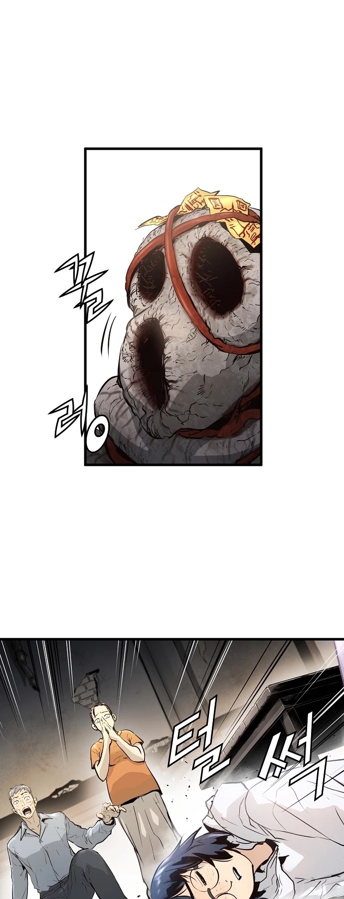 Promised Orchid Chapter 19 page 4 - Chapter 19