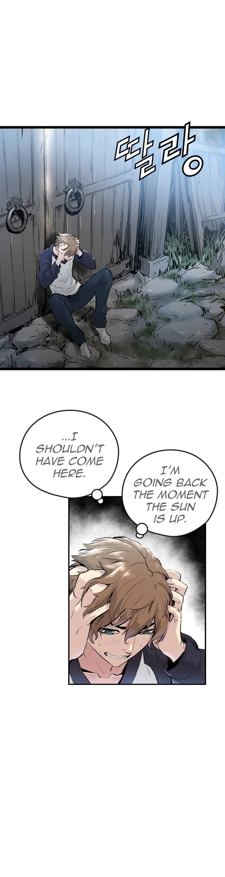 Promised Orchid Chapter 2 page 42 - Chapter 2