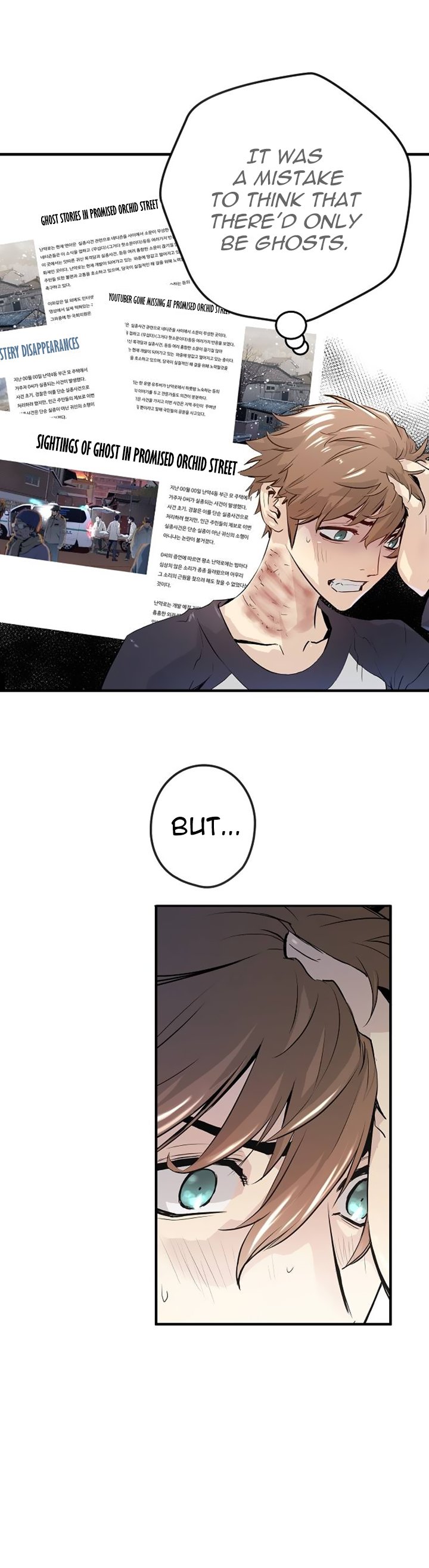 Promised Orchid Chapter 2 page 53 - Chapter 2