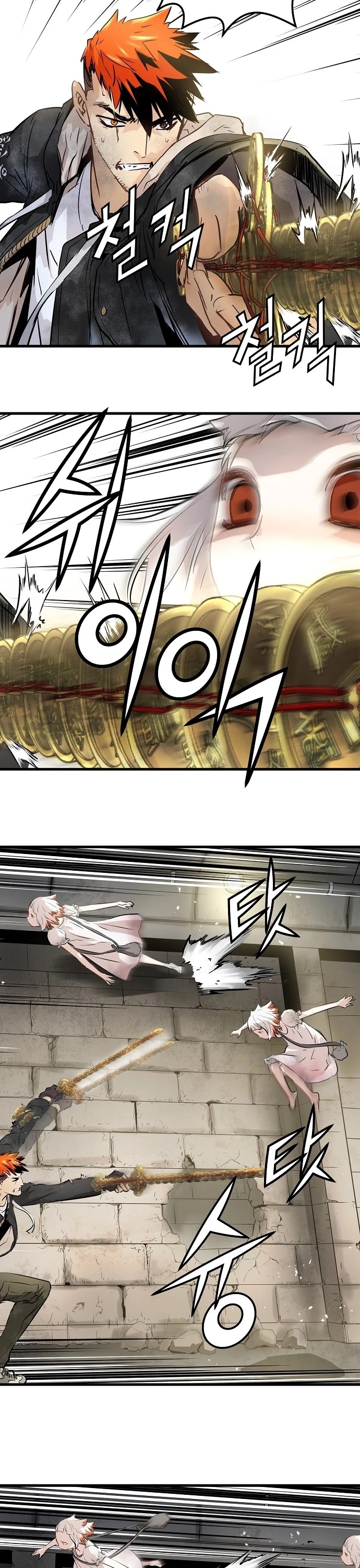 Promised Orchid Chapter 21 page 23 - Chapter 21