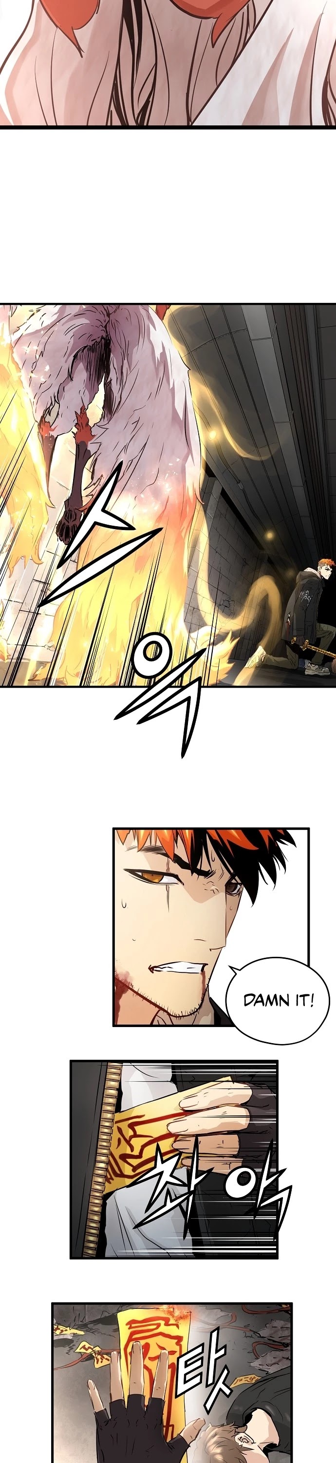 Promised Orchid Chapter 23 page 14 - Chapter 23
