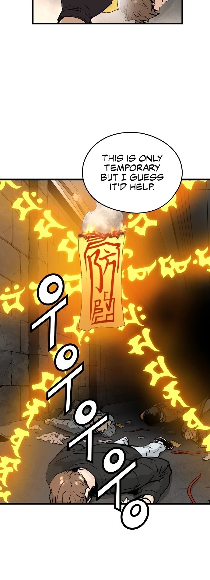 Promised Orchid Chapter 23 page 15 - Chapter 23