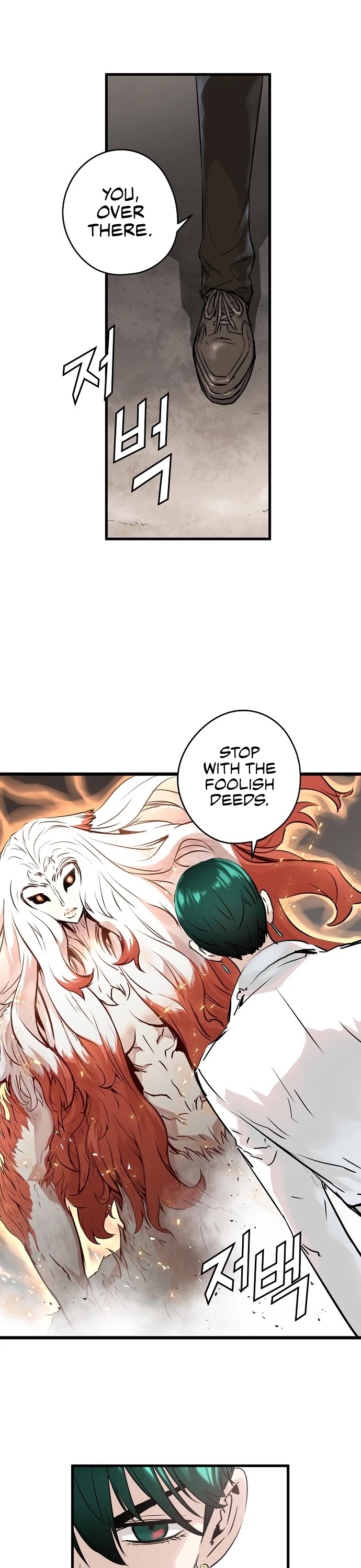 Promised Orchid Chapter 24 page 12 - Chapter 24