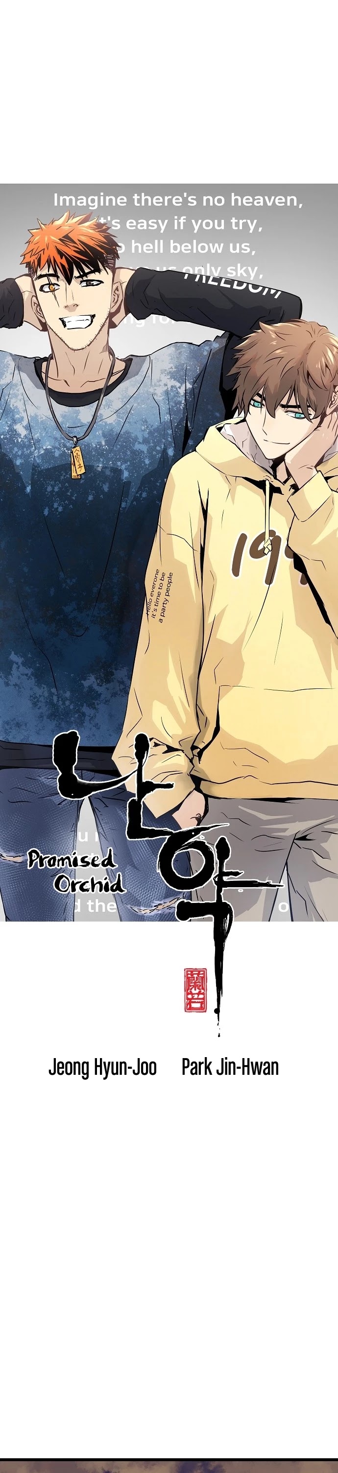 Promised Orchid Chapter 29 page 1 - Chapter 29