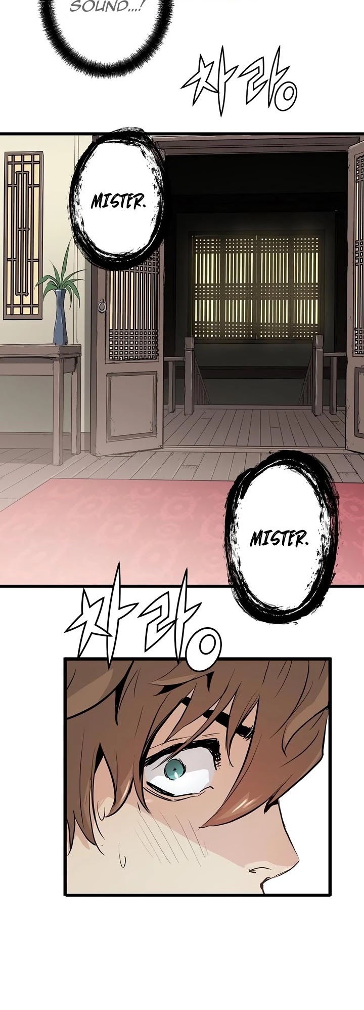 Promised Orchid Chapter 3 page 58 - Chapter 3