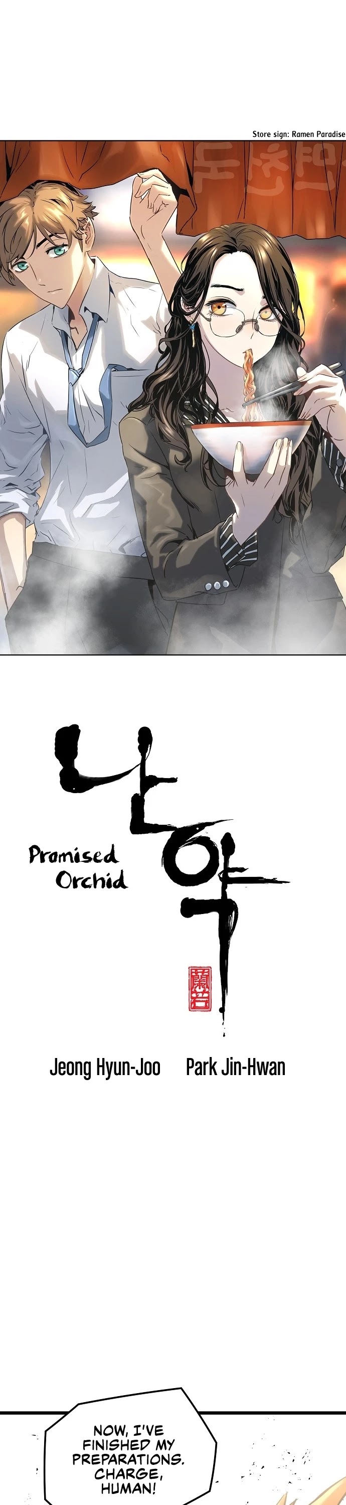 Promised Orchid Chapter 32 page 1 - Chapter 32