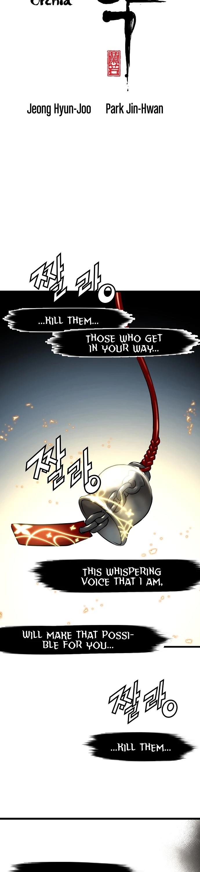 Promised Orchid Chapter 33 page 2 - Chapter 33