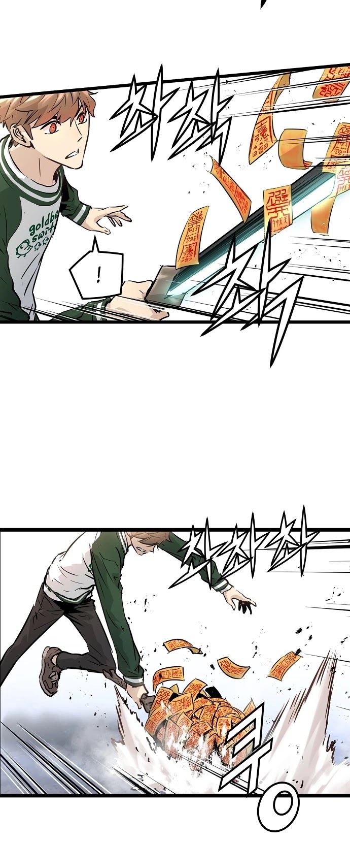 Promised Orchid Chapter 36 page 10 - Chapter 36