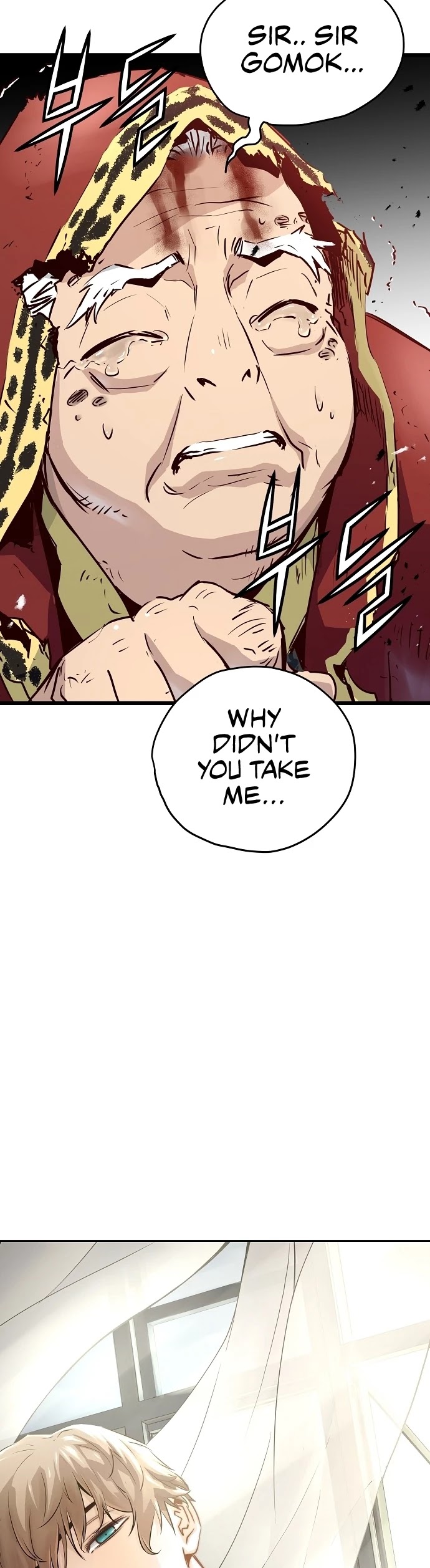 Promised Orchid Chapter 42 page 3 - Chapter 42