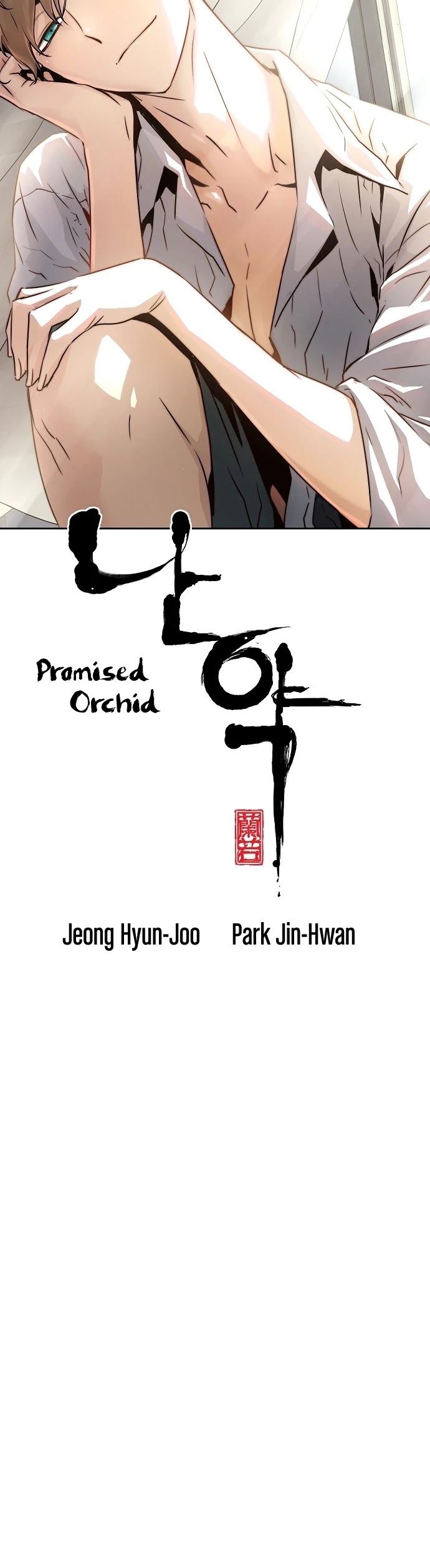Promised Orchid Chapter 42 page 4 - Chapter 42