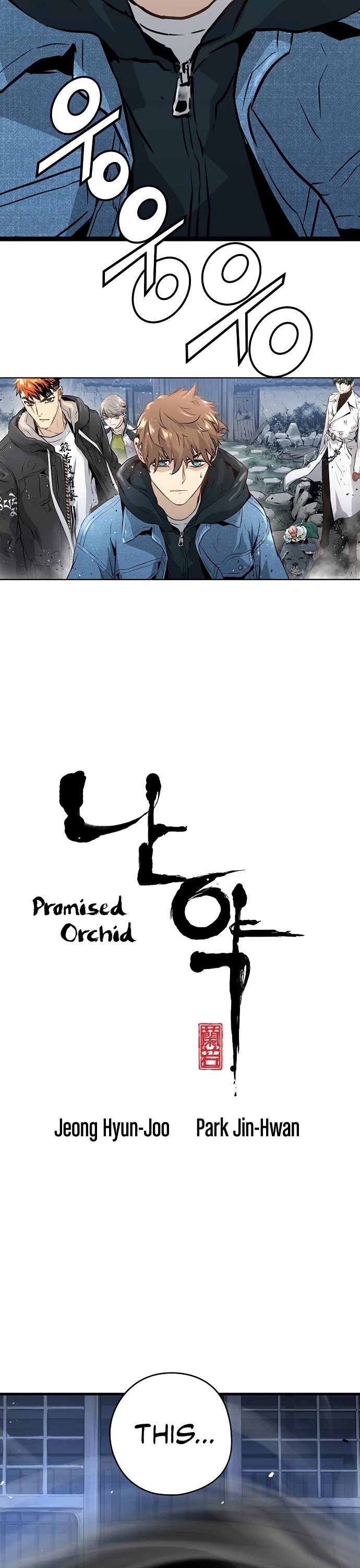 Promised Orchid Chapter 43 page 2 - Chapter 43