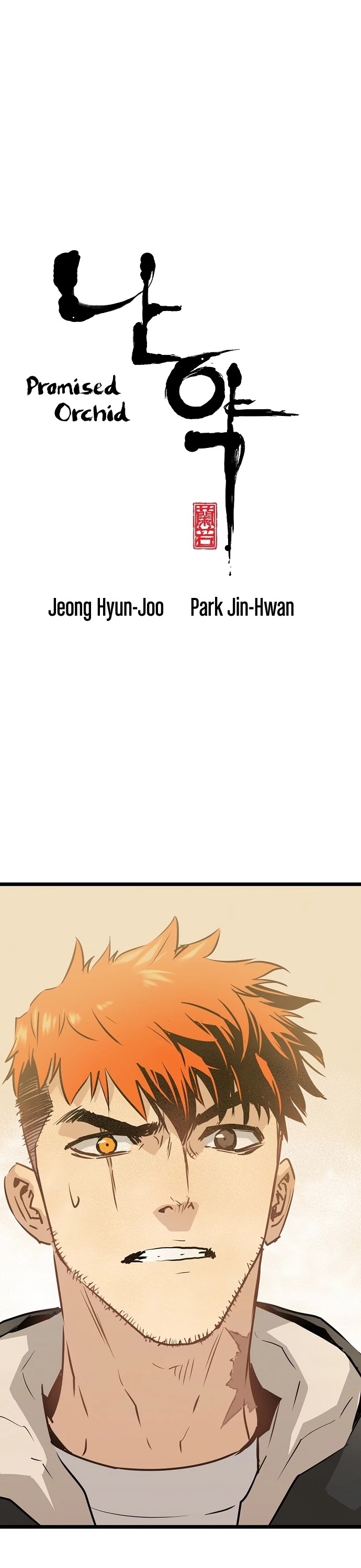 Promised Orchid Chapter 44 page 5 - Chapter 44