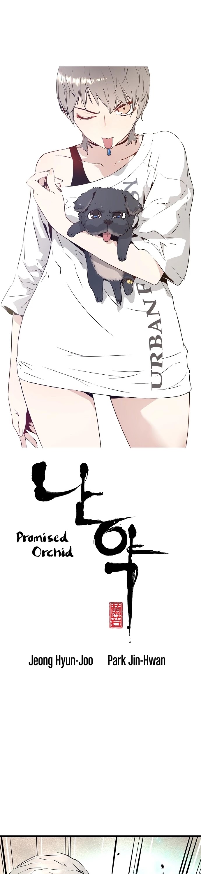 Promised Orchid Chapter 46 page 1 - Chapter 46