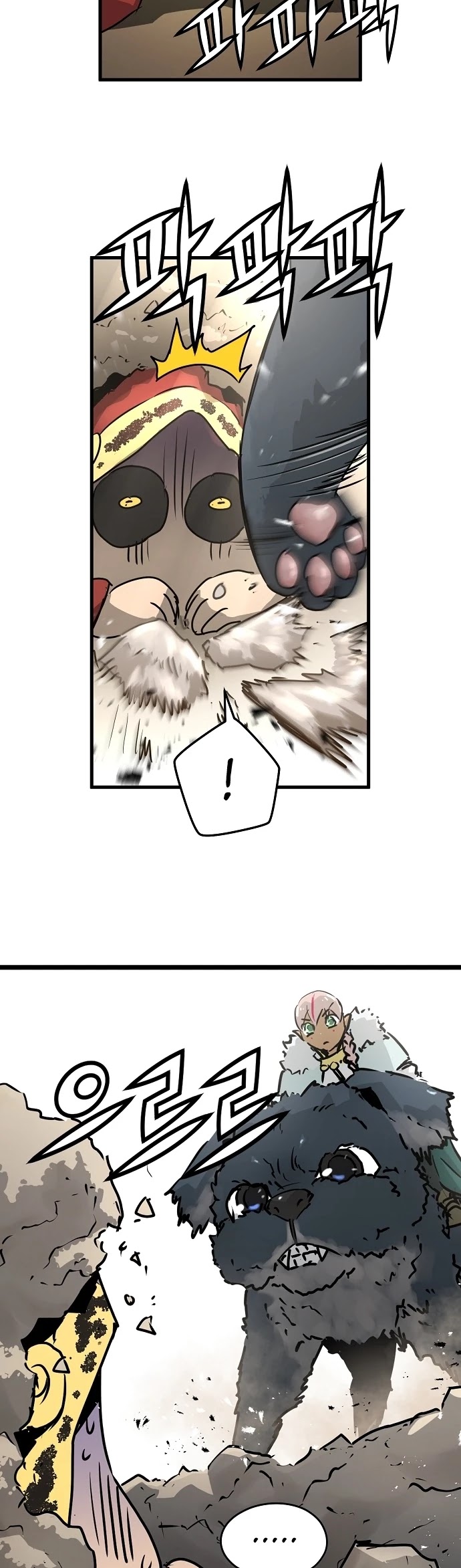 Promised Orchid Chapter 47 page 15 - Chapter 47