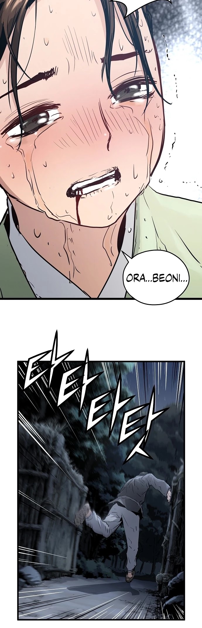 Promised Orchid Chapter 51 page 26 - Chapter 51