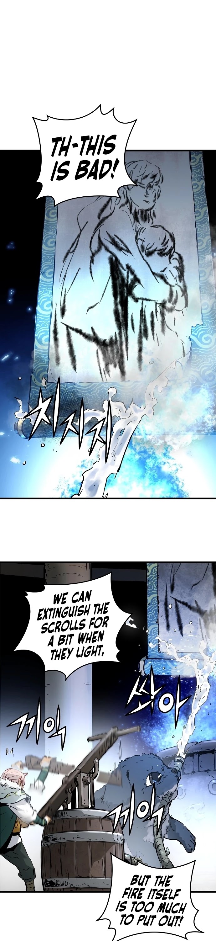 Promised Orchid Chapter 52 page 1 - Chapter 52