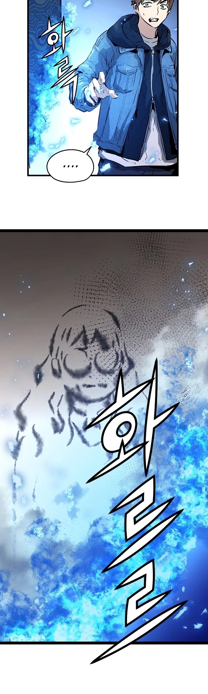 Promised Orchid Chapter 53 page 15 - Chapter 53