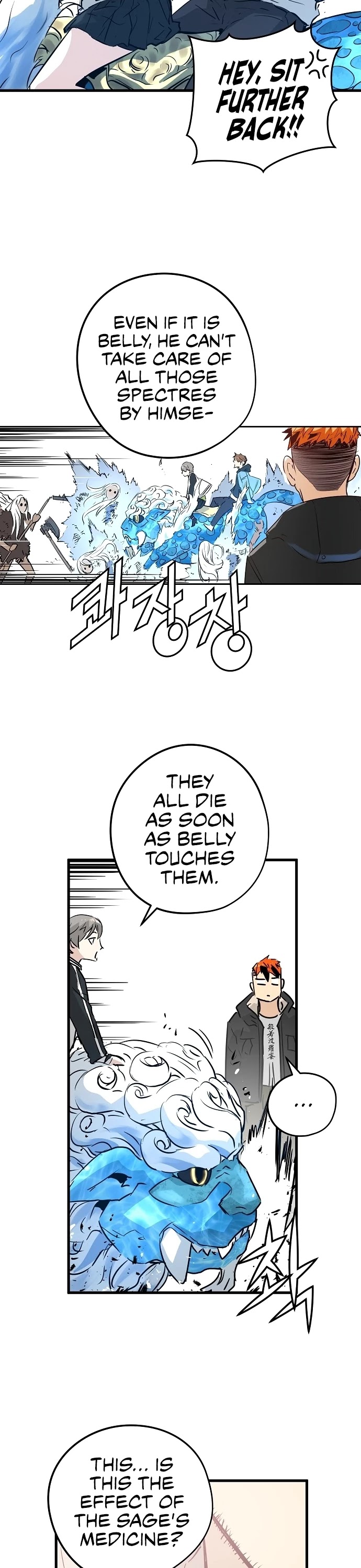 Promised Orchid Chapter 59 page 42 - Chapter 59
