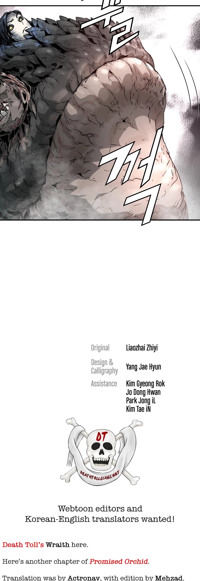 Promised Orchid Chapter 60 page 54 - Chapter 60