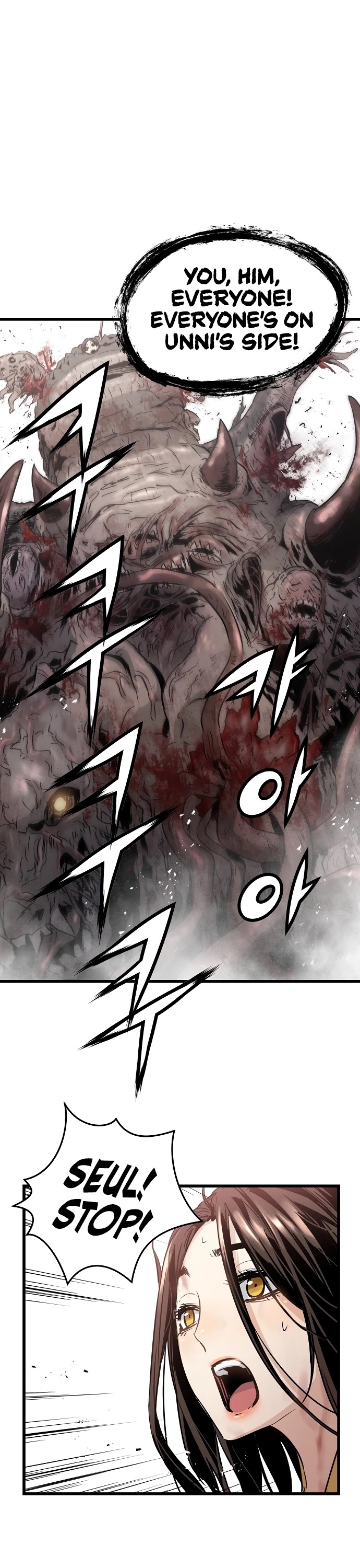 Promised Orchid Chapter 62 page 1 - Chapter 62