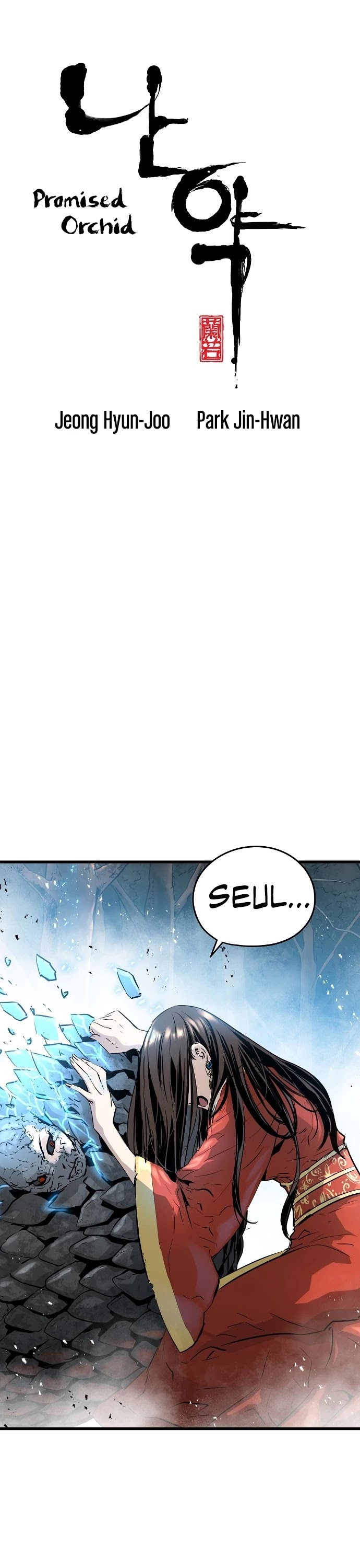 Promised Orchid Chapter 62 page 6 - Chapter 62