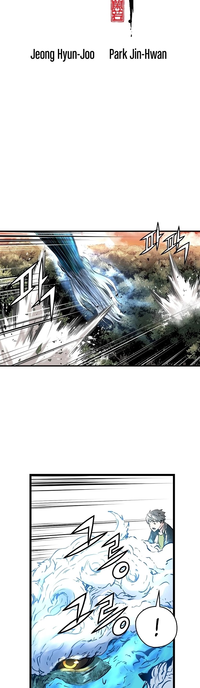 Promised Orchid Chapter 63 page 4 - Chapter 63