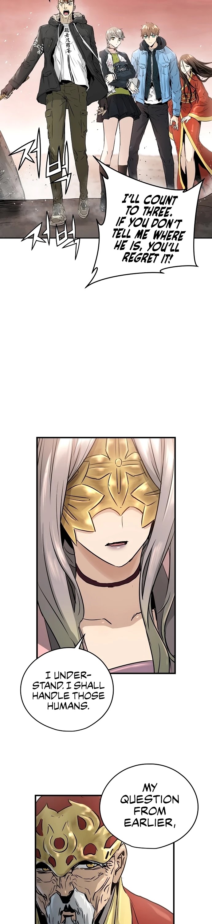 Promised Orchid Chapter 63 page 42 - Chapter 63
