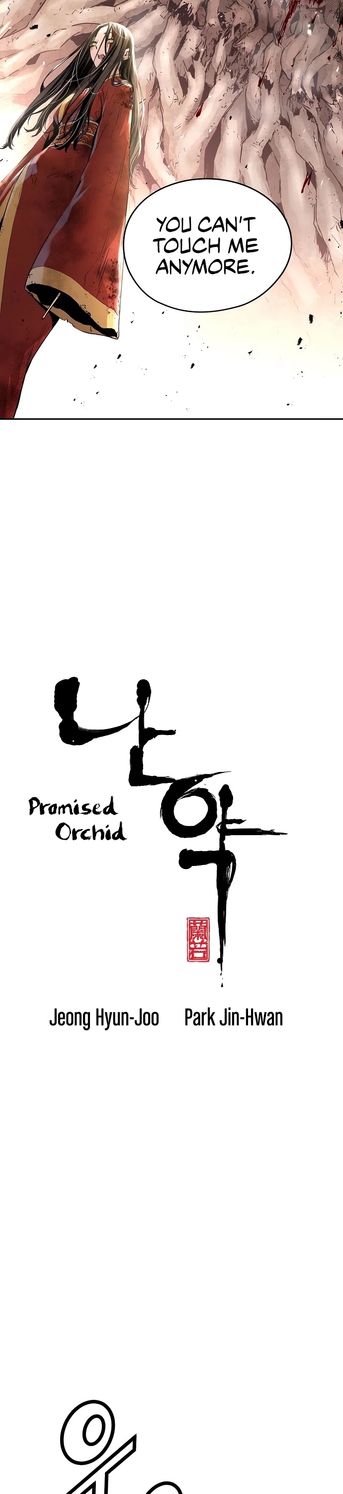 Promised Orchid Chapter 67 page 8 - Chapter 67