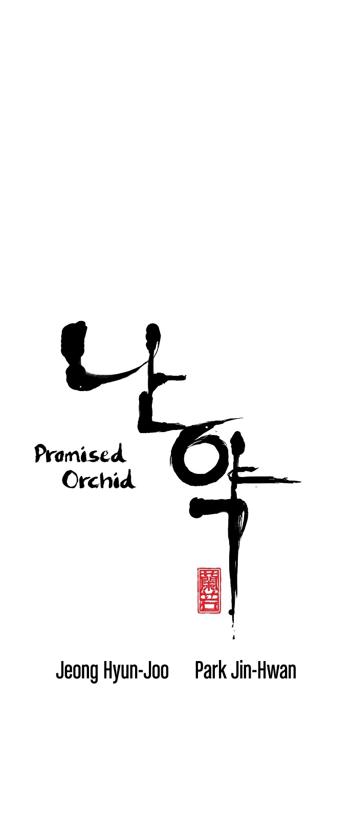 Promised Orchid Chapter 7 page 1 - Chapter 7
