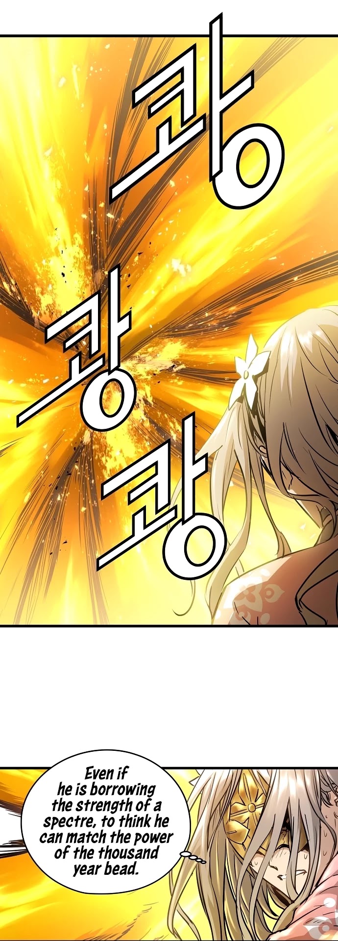 Promised Orchid Chapter 71 page 17 - Chapter 71