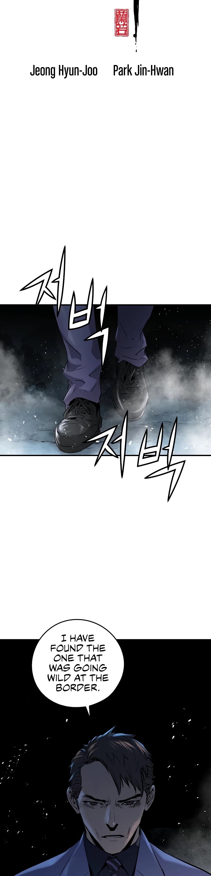 Promised Orchid Chapter 79 page 3 - Chapter 79