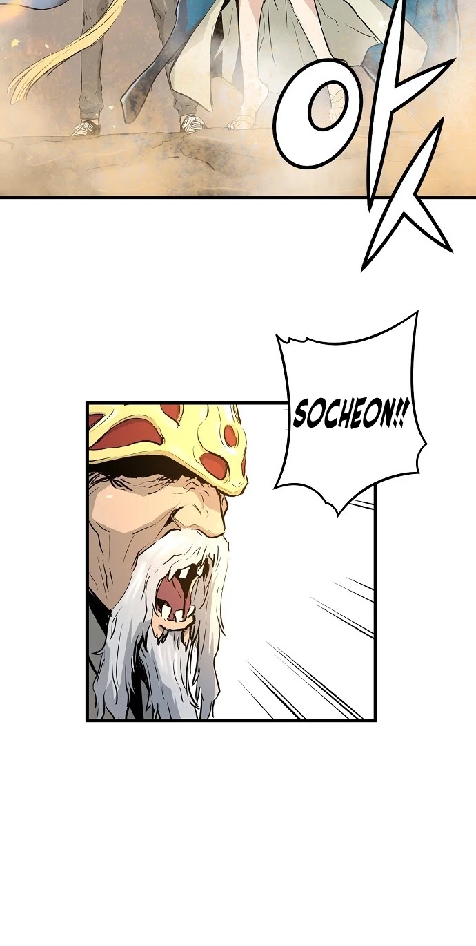 Promised Orchid Chapter 8 page 15 - Chapter 8