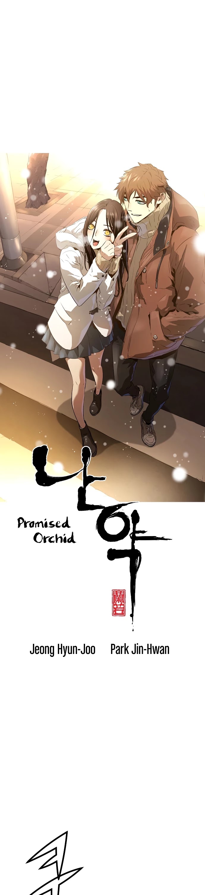 Promised Orchid Chapter 82 page 1 - Chapter 82