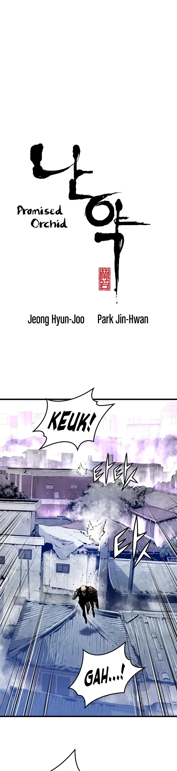Promised Orchid Chapter 84 page 1 - Chapter 84