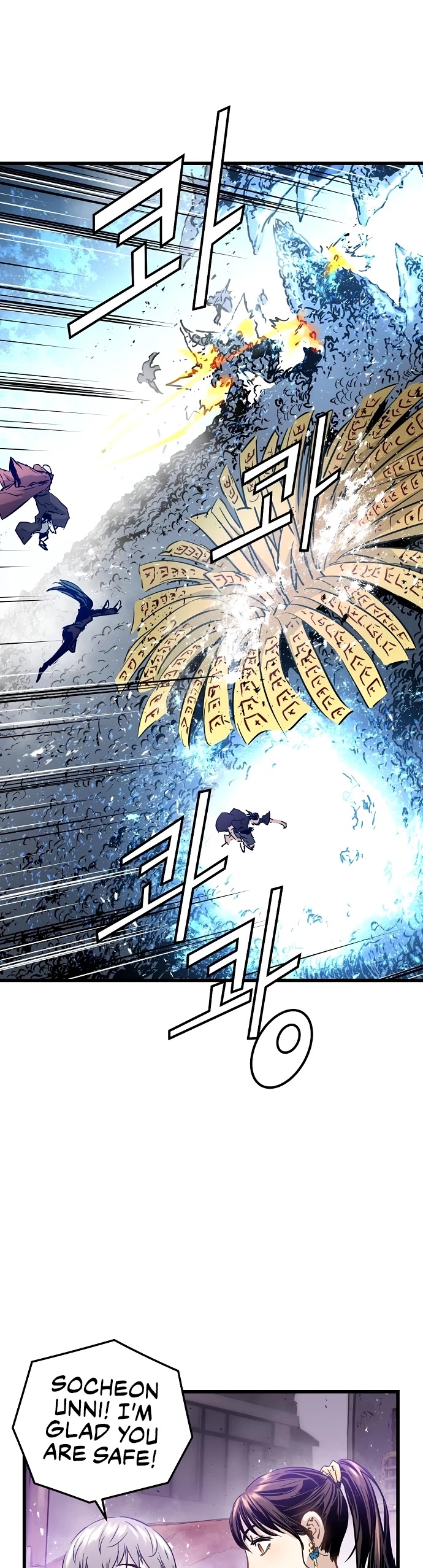 Promised Orchid Chapter 85 page 9 - Chapter 85
