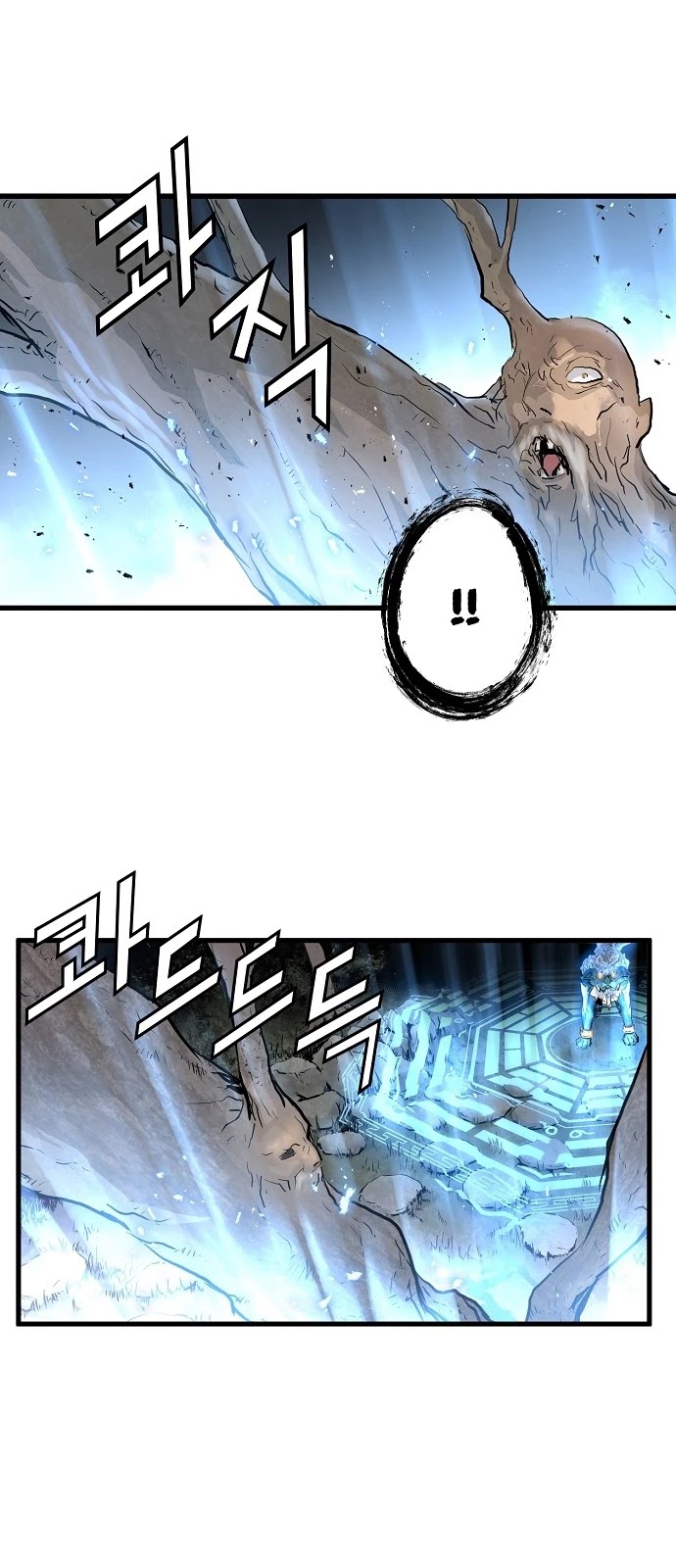 Promised Orchid Chapter 9 page 26 - Chapter 9