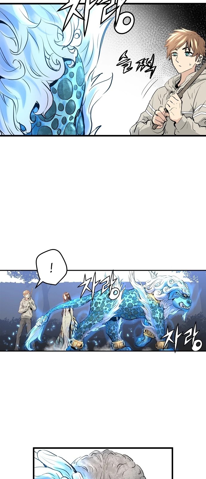 Promised Orchid Chapter 9 page 32 - Chapter 9