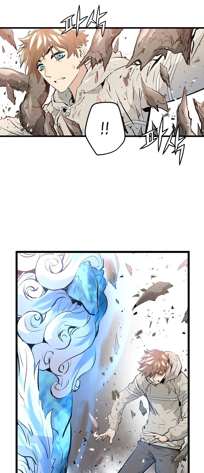 Promised Orchid Chapter 9 page 5 - Chapter 9