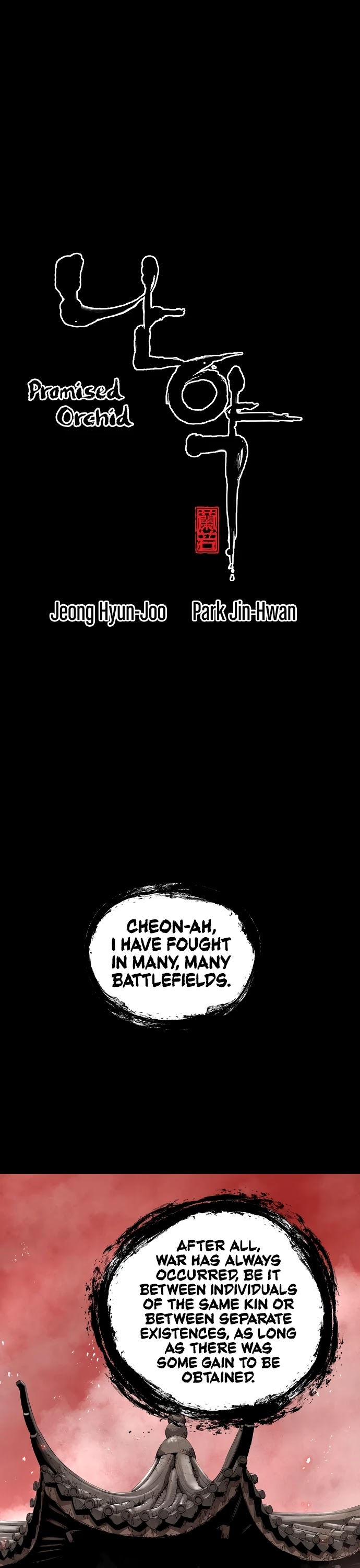 Promised Orchid Chapter 90 page 1 - Chapter 90