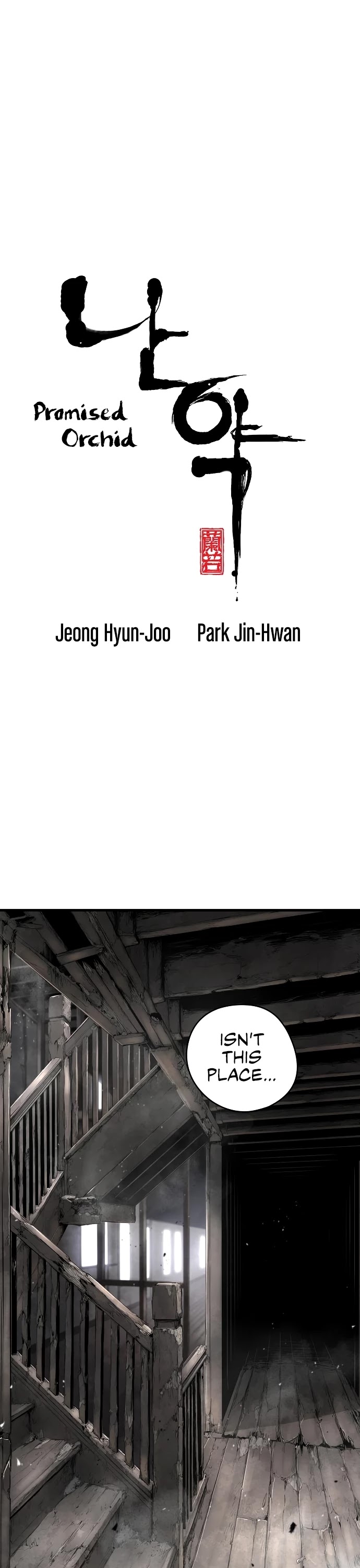 Promised Orchid Chapter 92 page 1 - Chapter 92