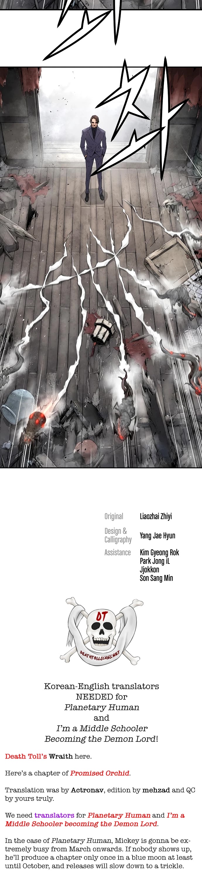 Promised Orchid Chapter 92 page 47 - Chapter 92