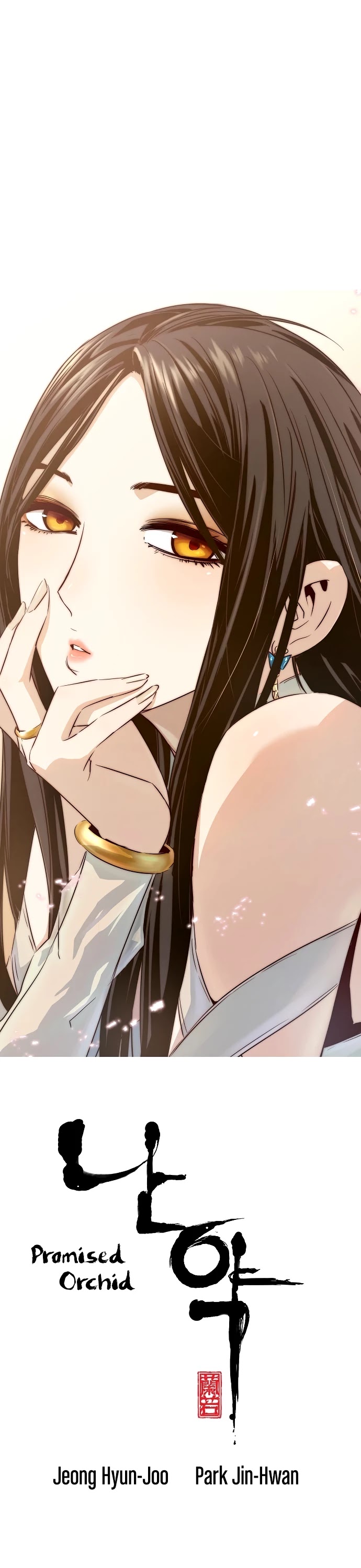 Promised Orchid Chapter 93 page 1 - Chapter 93