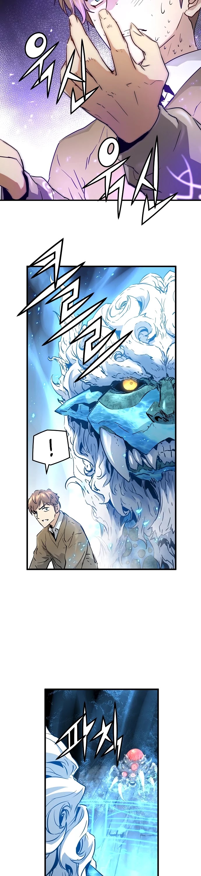 Promised Orchid Chapter 93 page 21 - Chapter 93