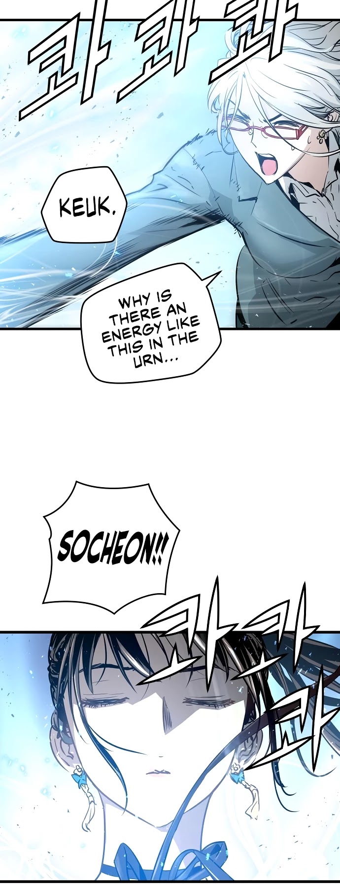 Promised Orchid Chapter 93 page 6 - Chapter 93